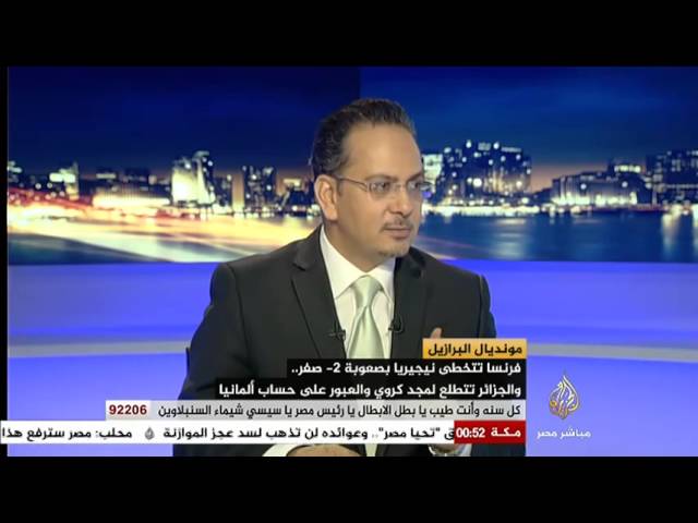 مصر الليلة مونديال البرازيل