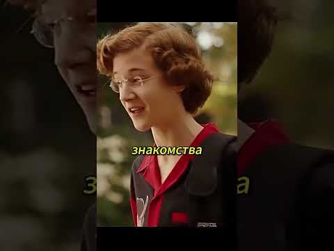 Первый день в старших классах | Школа выживания (2008) #кино #комедия #школа