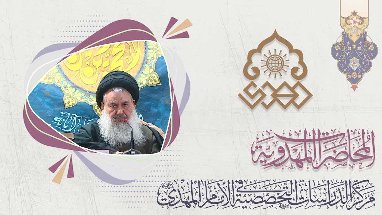 هل توجد وحدة قيادة في زمن النواب في الغيبة الصغرى والكبرى؟ - السيد ياسين الموسوي