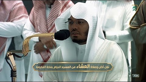 عشاء الجمعة 18 ربيع الأول 1444هـ للشيخ ياسر الدوسري | خواتيم سورة ق .