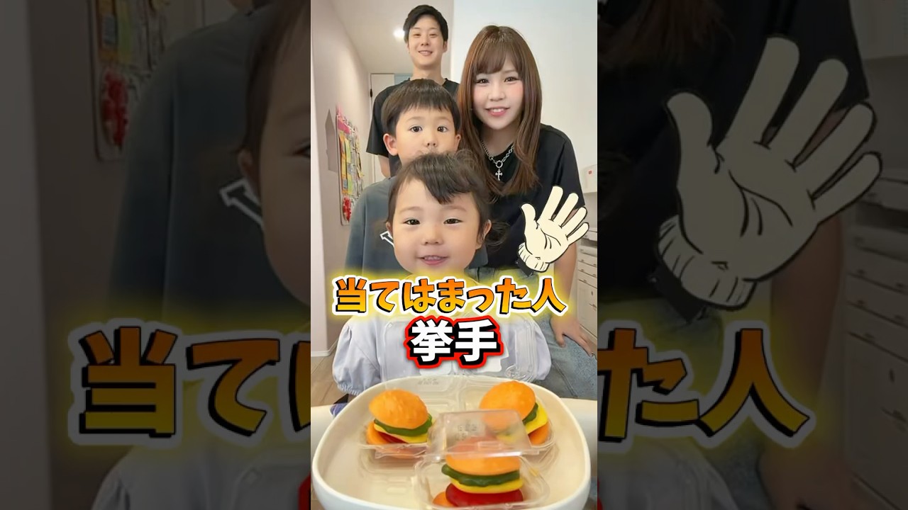 【夏休みあるある？】当てはまった人挙手✋‼️#shorts #あるある