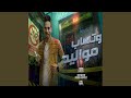 مواليد وتساب مواليد وتساب