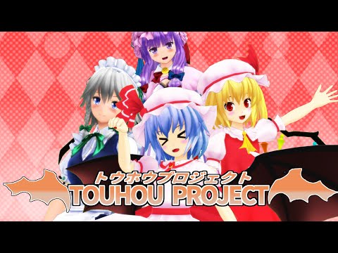 【東方MMDパロ】トウクリオット！  比較付き