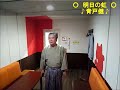 明日の虹歌詞付