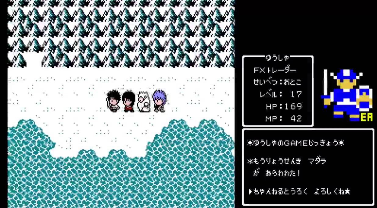 ゆうしゃの実況 神曲満載rpg 魍魎戦記madara マダラ やる Part32 ファミコン Youtube