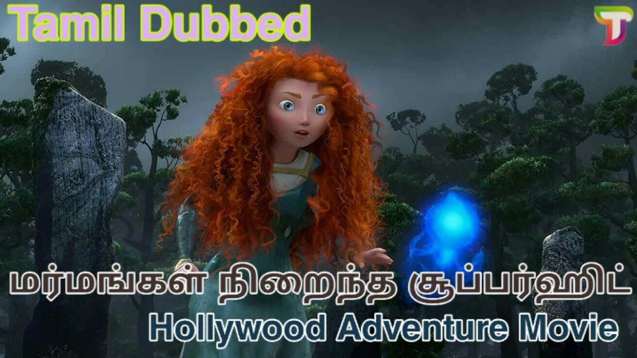 மர்மங்கள் நிறைந்த சூப்பர்ஹிட் Animation Movie | Tamil dubbed
