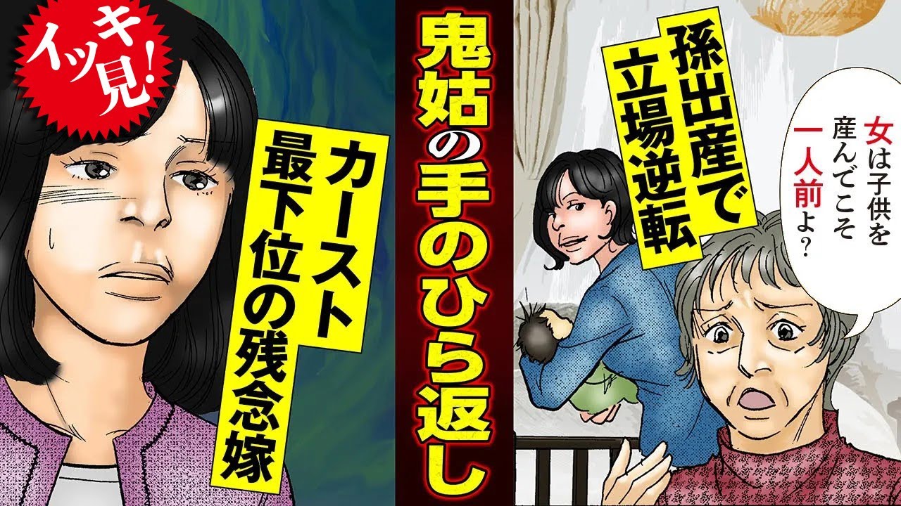 イッキ見【女は見た目が100％!?】禁断書店ベストセレクションvol.1