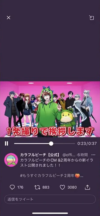 からぴち Ps４
