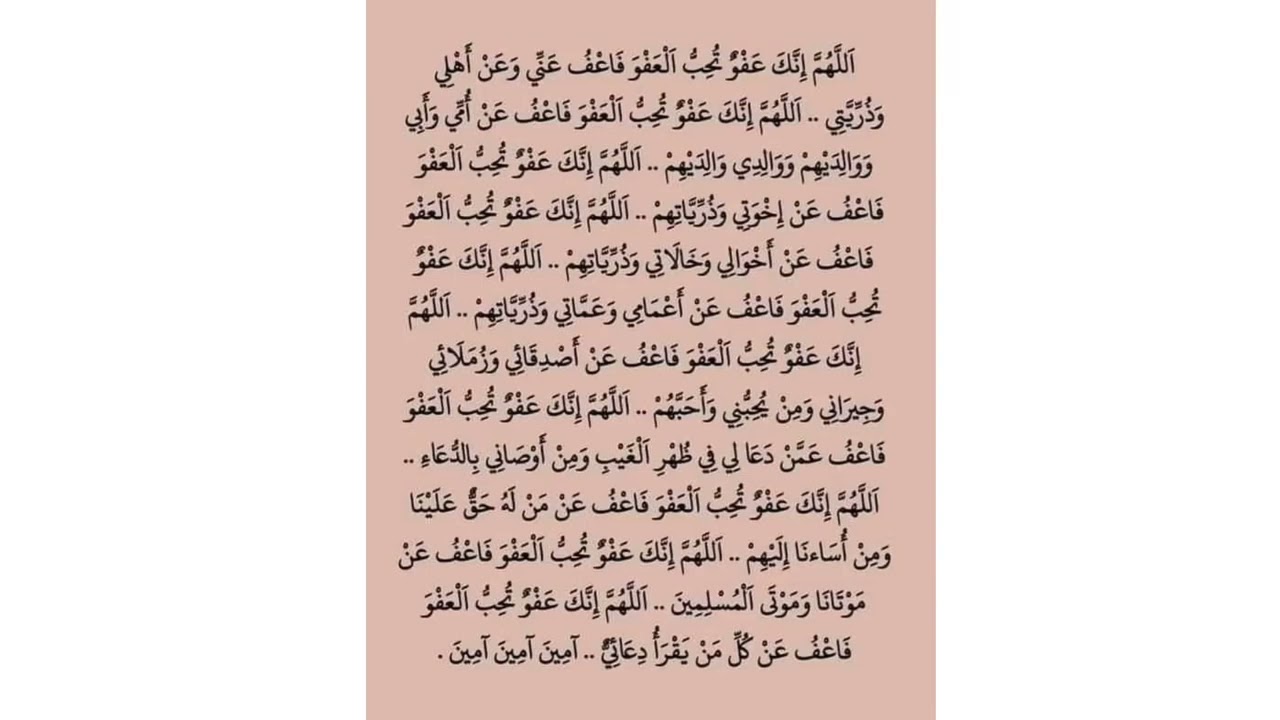 Ducooyinka wanaagsan