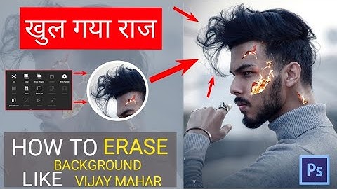 How to erase background like Vijay Mahar in PS Touch | perfect background Erase with Refine Edge