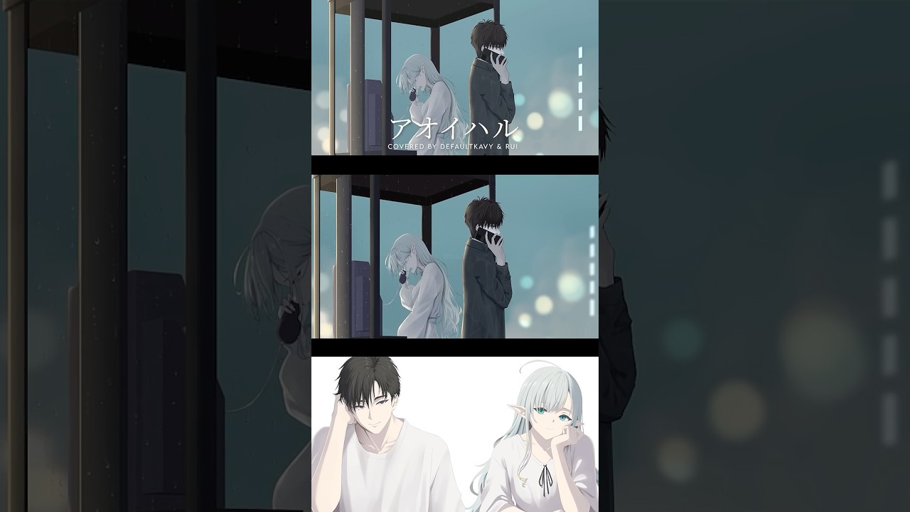 アオイハル Aoiharu - ミセカイ (cover) @defaultkavy_vt #shorts | MYViki
