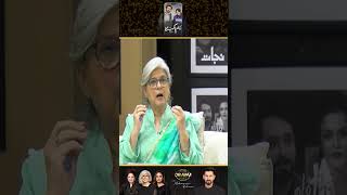 "Marina Khan Ko Maame Ji Ka Character Kaisa Laga?" | Aik Aur Pakeezah | Drama Review