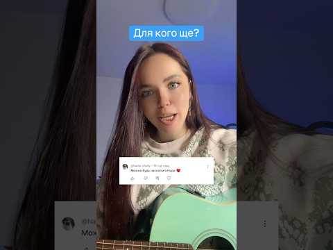 Ромашки для Наді Імена Є тут в мене Наді