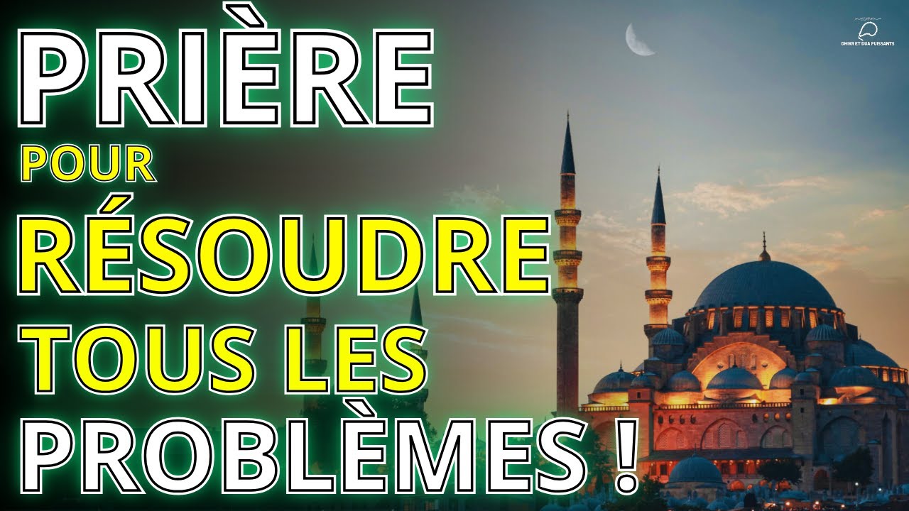 Dua Spécial Pour Muharram ! - Dua Pour Résoudre Tous Les Problèmes En 1