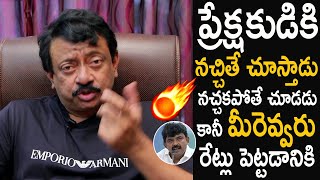Ram Gopal Varma Shocking Comments On Ap Ticket Rates Issue  Rgv  Life Andhra Tv