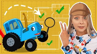 Как найти Синий трактор - Поиграйки для детей малышей с Алисой