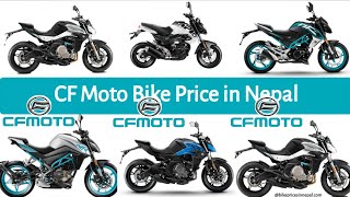 Cfmoto Bike Price In Nepal 21 Review Youtube
