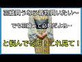 着付け講師が説明＊羽織も欲しいけど、予算が無い…と悩んでいる方、これ見れば解決！するかも？