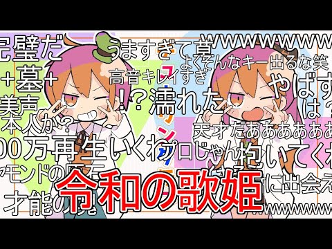 【コメ付き】ゲーム実況者が本気で歌った「チューリングラブ」がやばすぎて涙が止まらない...【歌ってみた】