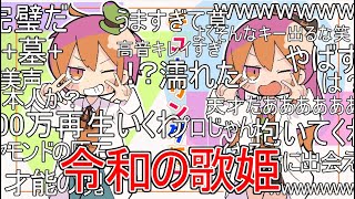 【コメ付き】ゲーム実況者が本気で歌った「チューリングラブ」がやばすぎて涙が止まらない...【歌ってみた】