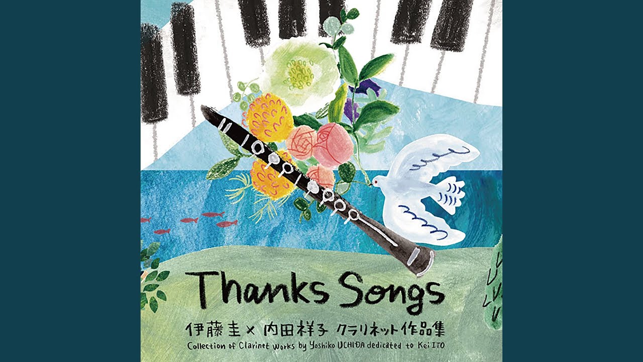Thanks Song - YouTube
