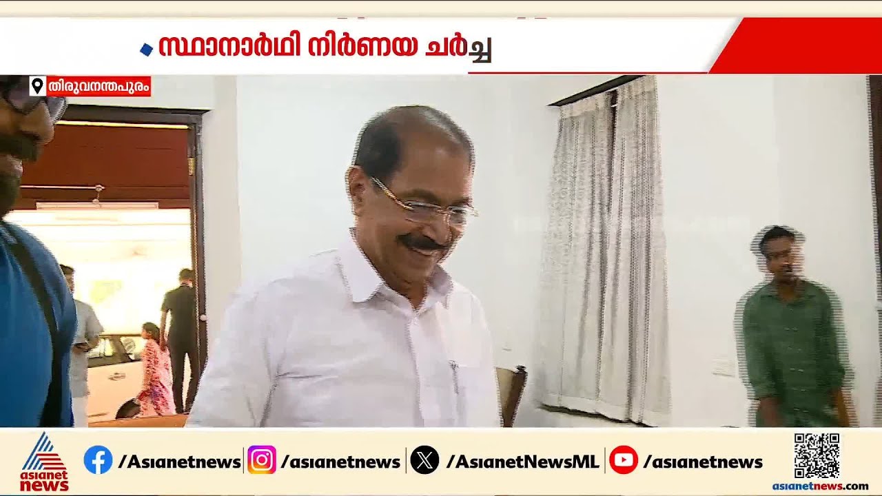 കോൺഗ്രസിൻ്റെ ആദ്യഘട്ട സ്ഥാനാർത്ഥി പട്ടികയ്ക്ക് അന്തിമ രൂപമാകുമോ?നേതാക്കൾ ഞായറാഴ്ച ദില്ലിയിലെത്തും