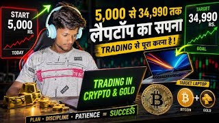Crypto + Gold + Trading Challenge 🔥 | 30 Din Ka Blast 🚀