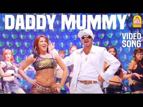 Daddy Mummy Song from Villu Ayngaran HD Quality