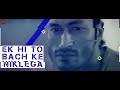 Tera Baap Aaya - Lyrical | Commando 3| Vidyut Jammwal, Adah Sharma, Angira Dhar, Gulshan D| Farhad B Mp3 Song