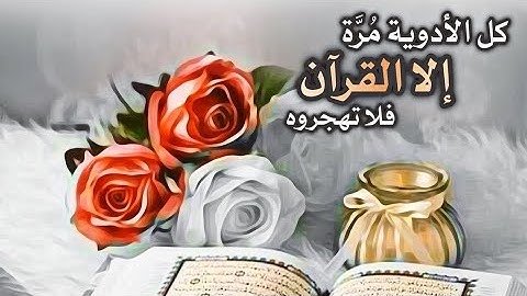 صلاة التهجد ليلة(٢٥) رمضان ١٤٤٤هجرية ما تيسر من سورة التوبة