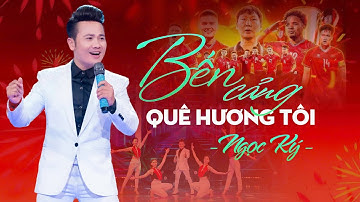 Bến Cảng Quê Hương Tôi | Ngọc Ký - sáng tác: Nhạc sĩ Hồ Bắc