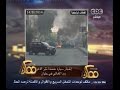 #ممكن الحصاد الأخباري ليوم أغسطس