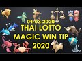 1-3-2020 THAI LOTTO MAGIC WIN TIP 2020 by  informationboxticket