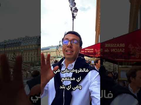 الناس بقت وحشه قوي