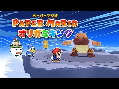 スプラトゥーン2 ペーパーマリオ オリガミキング ペーパーマリオ オリガミキング | Nintendo Switch | 任天堂