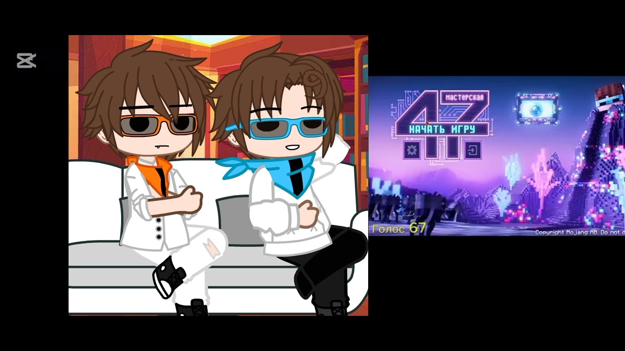 Риякция IDH на м47 и ло