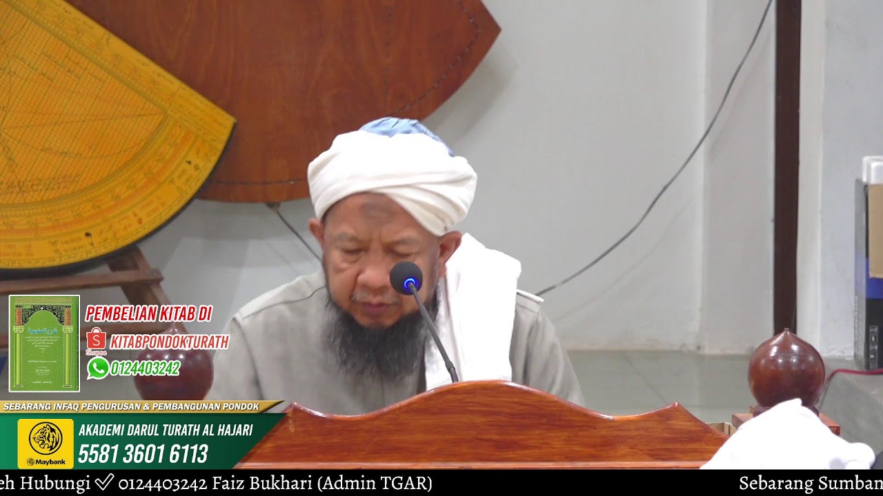 Siri 1 - Mukadimmah Kitab Hasyiah Baijuri Syarah Sanusiah