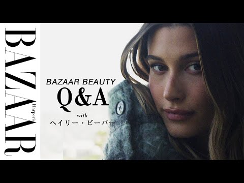 ヘイリー・ビーバーが語る本当の"美"とは？｜ハーパーズ バザー（Harper's BAZAAR）公式