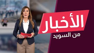 غزة بين التوغل البري و