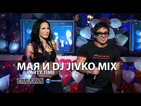 МАЯ И DJ JIVKO MIX - PARTY TIME / НЕЖНА Е НОЩТА 2006 / OFFICIAL VIDEO 2K UPSCALE REMASTER