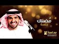 حسين الجسمي (مضناك)