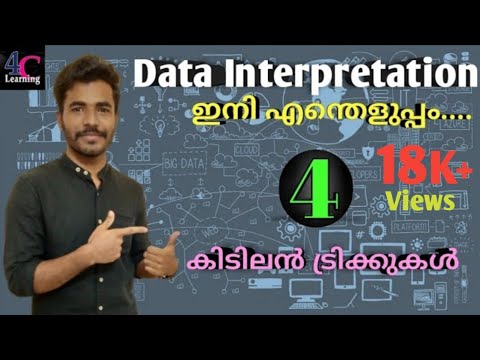 4 Tricks to Solve Data Interpretation Easily and Accurately | മലയാളത്തിൽ | For all competitive exams