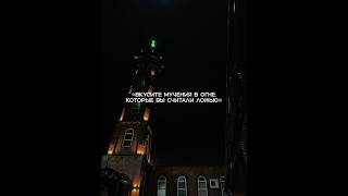 Сура 32 Ас-Саджда (18-20). Махди аш-Шишани