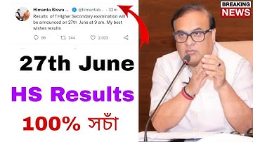 Hs Exam Results 27th June//Assam higher secondary Exam Result 2022//Popular Assam//