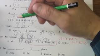 【63日目】中の後編？まだ仏検4級の過去問を解いています【おじさんフランス語】