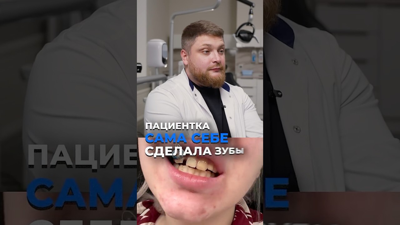 Вот чем ОПАСНО самолечение дома! 