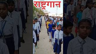 Rastragan #college rastragan kids bays school campus #rastragan #school #education prayer rastragan