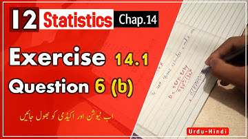 2nd Year Statistics Chapter 14 Exercise 14.1 |Q 6(b) | 2nd year ICS Statistics lectures | 12th