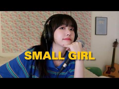 이영지(LEE YOUNG <strong>JI</strong>) - Small girl feat. 도경수(D.O) <strong>COVER</strong> by BRMY