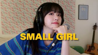 이영지(LEE YOUNG JI) - Small girl feat. 도경수(D.O) COVER by BRMY